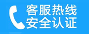 通州区乔庄家用空调售后电话_家用空调售后维修中心